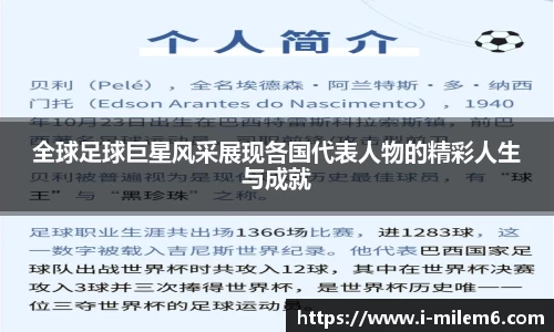 米乐体育官方网站