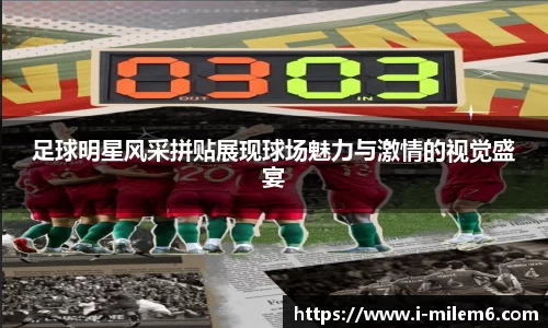 米乐体育官方网站