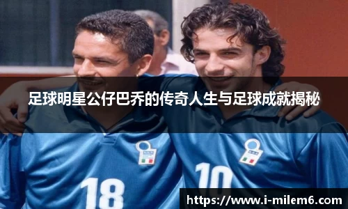 米乐体育官方网站